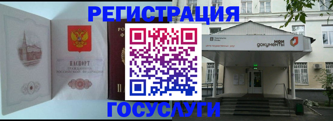 пропишу в квартире в Михайлове